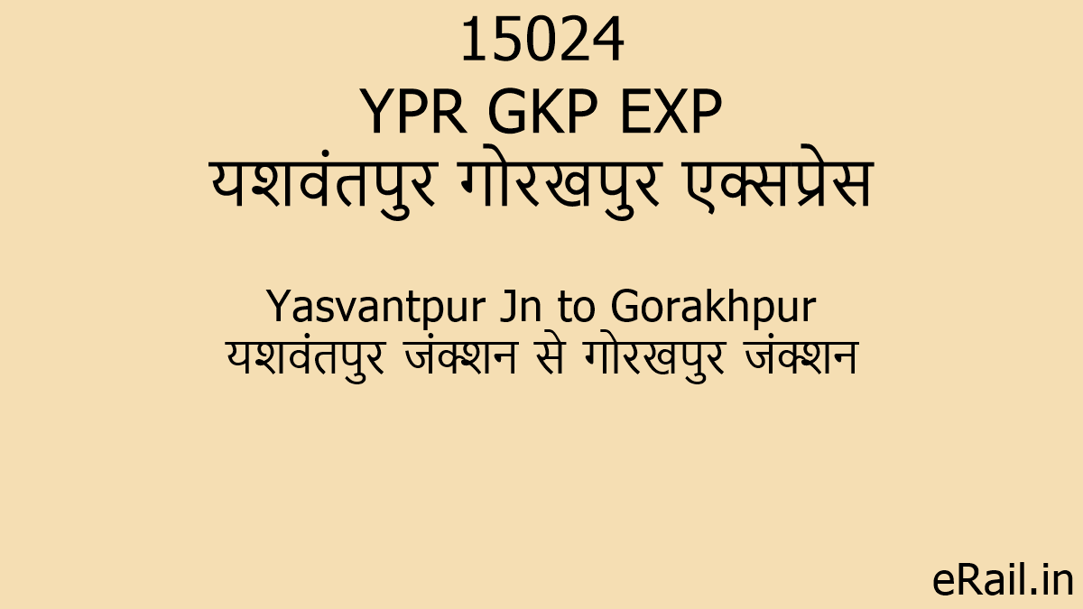 15024 YPR GKP EXP Train Route