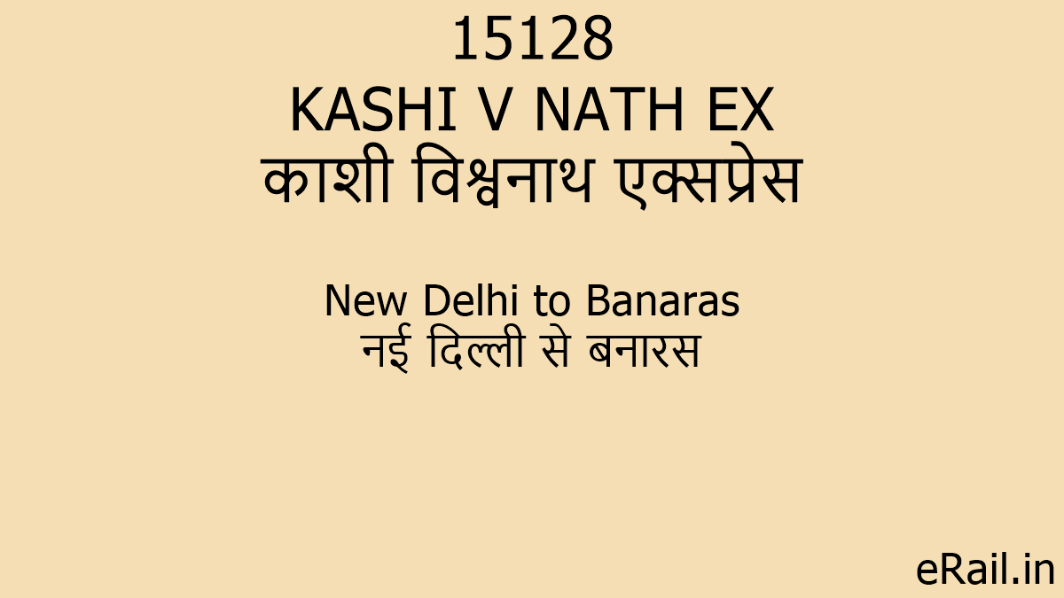 15128 KASHI V NATH EX Train Route