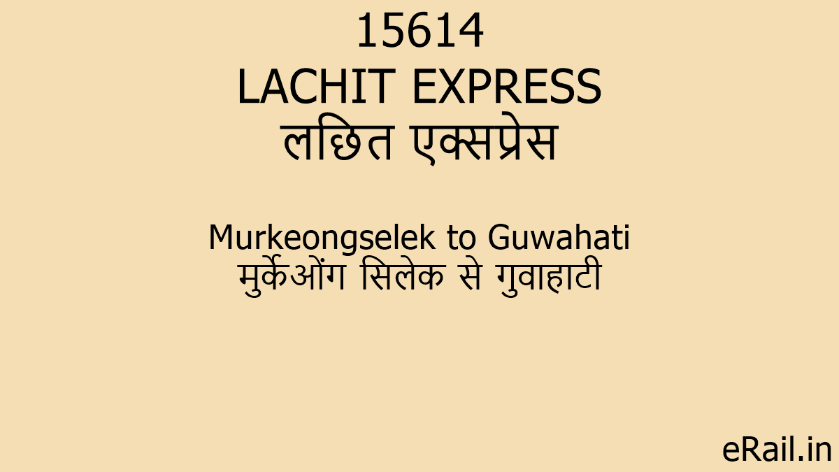 yu＊M 15614 LACHIT EXPRESS Train Route