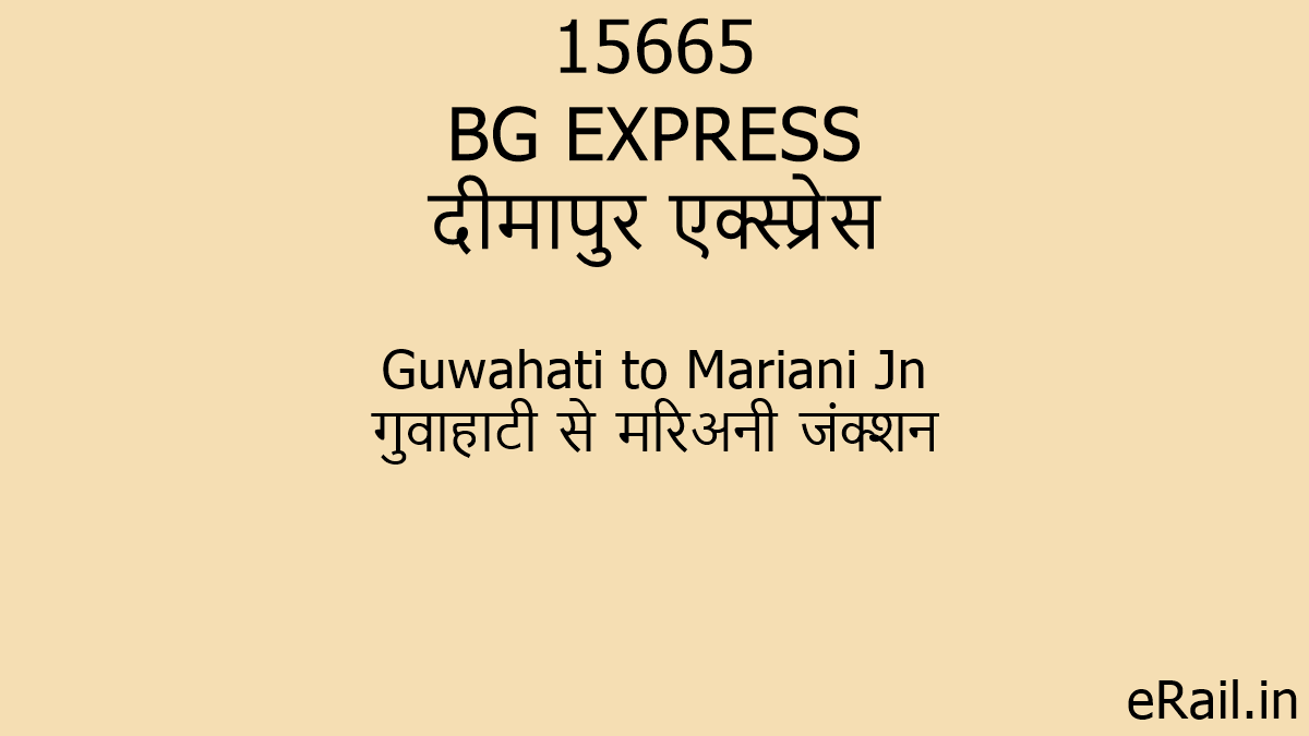 15665 BG EXPRESS Train Route