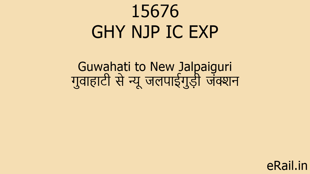 ★h★ 15676 GHY NJP IC EXP Train Route