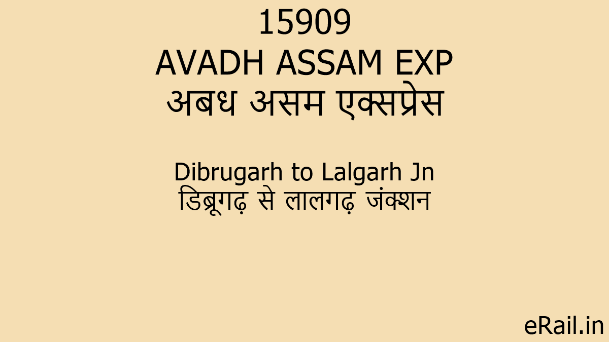 15909 Train Route Map 15909 Avadh Assam Exp Train Route