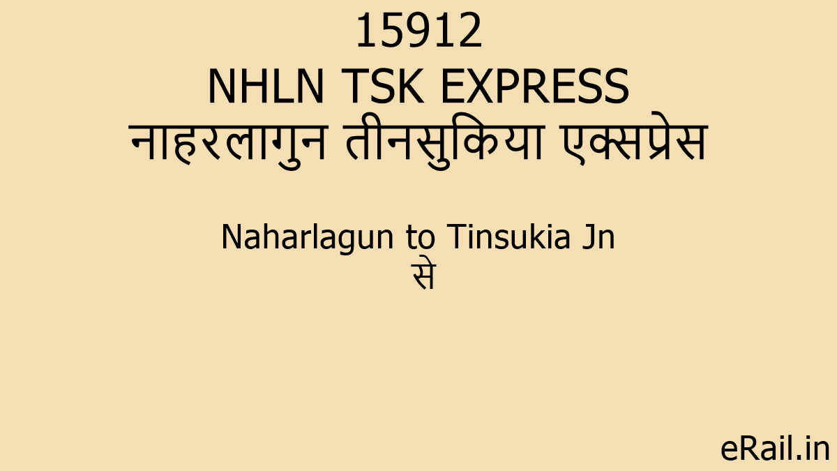 15912 NHLN TSK EXPRESS Train Route
