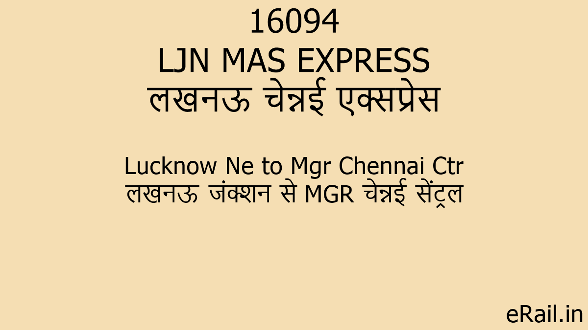16094-ljn-mas-express-train-route