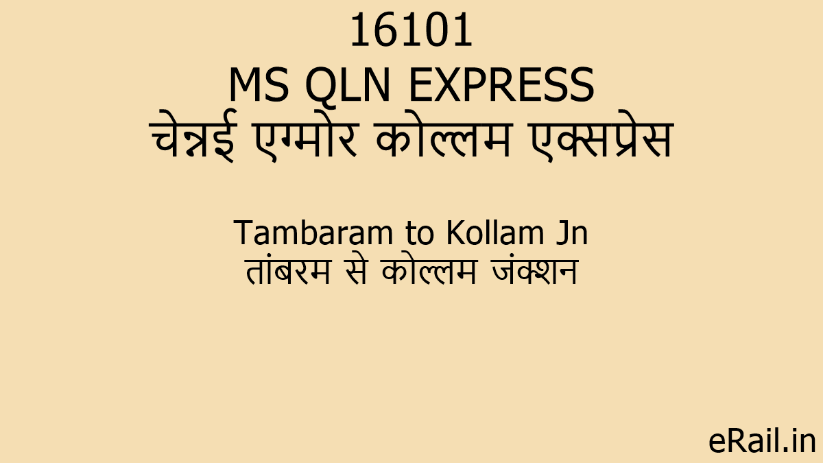 16101-ms-qln-express-train-route