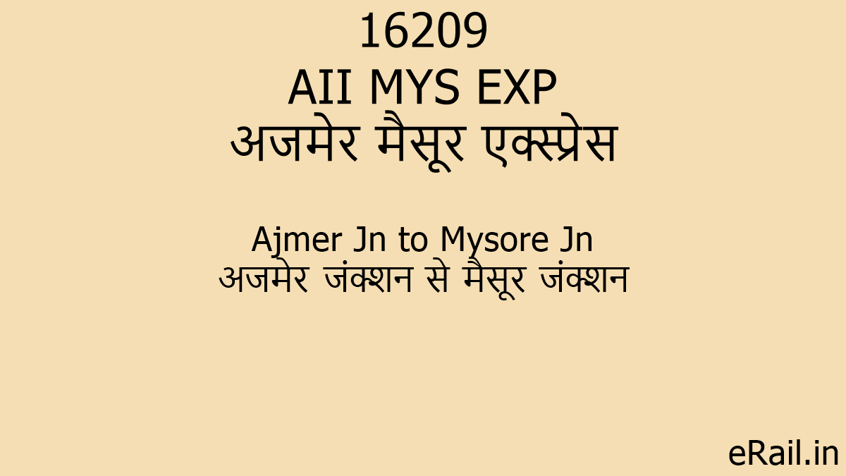 16209-aii-mys-exp-train-route