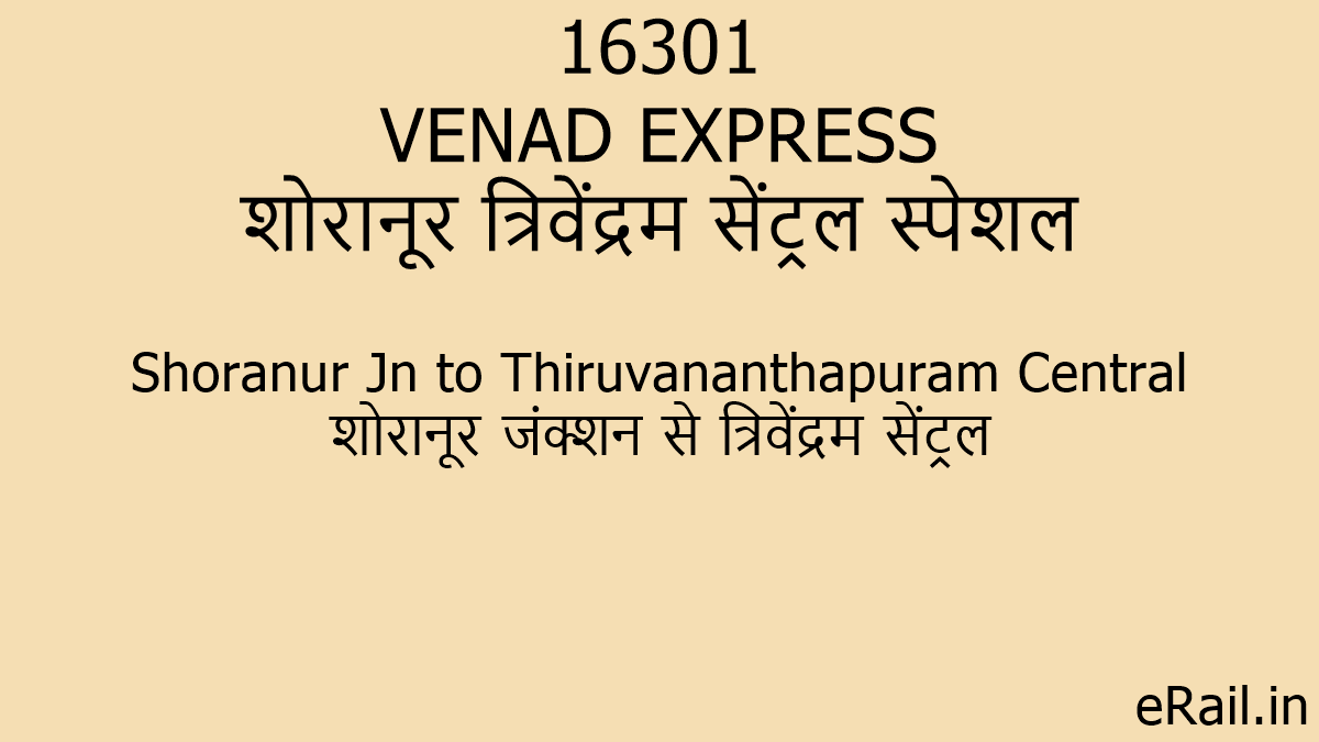 16301-venad-express-train-route