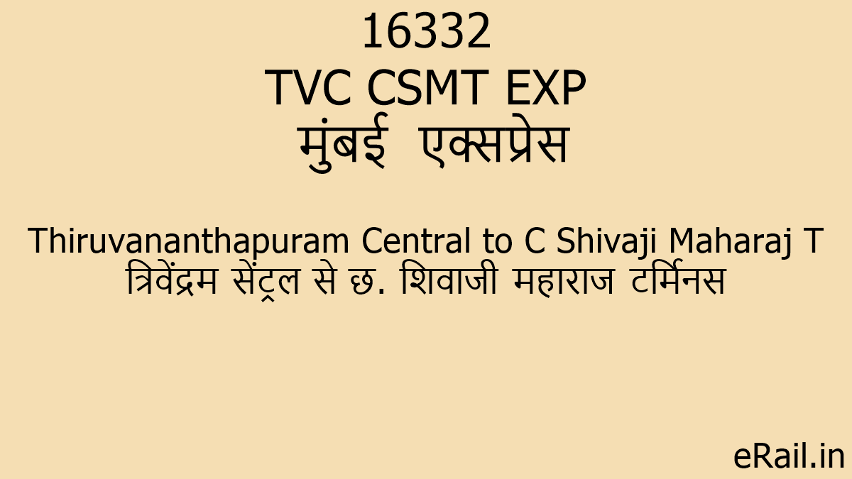 16332 TVC CSMT EXP Train Route