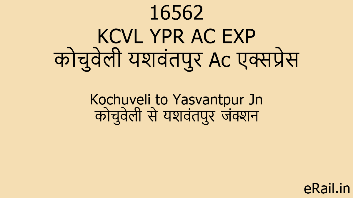 16562 KCVL YPR AC EXP Train Route