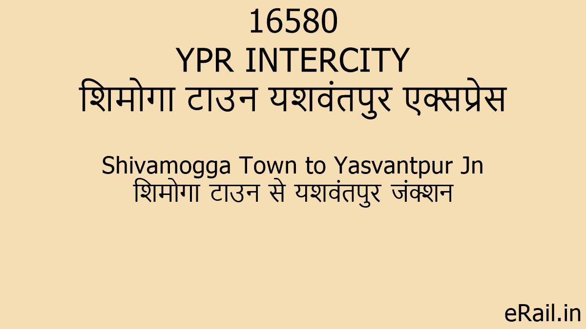 16580 YPR INTERCITY Train Route
