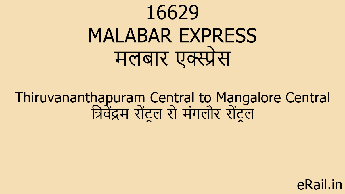 Chart Preparation Time Of Malabar Express 