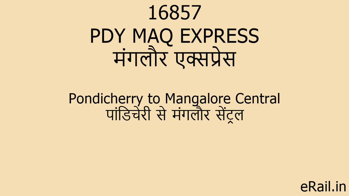 AYＭ✨ 16857 PDY MAQ EXPRESS Train Route