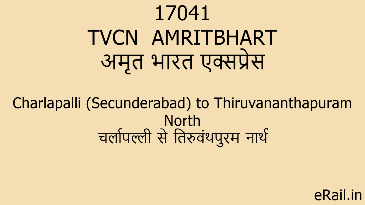 17041 TVCN AMRITBHART Train Route