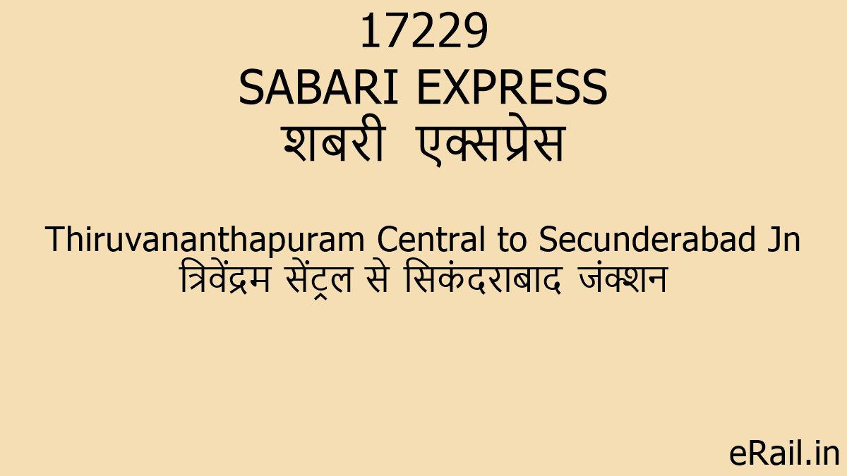 17229 SABARI EXPRESS Train Route