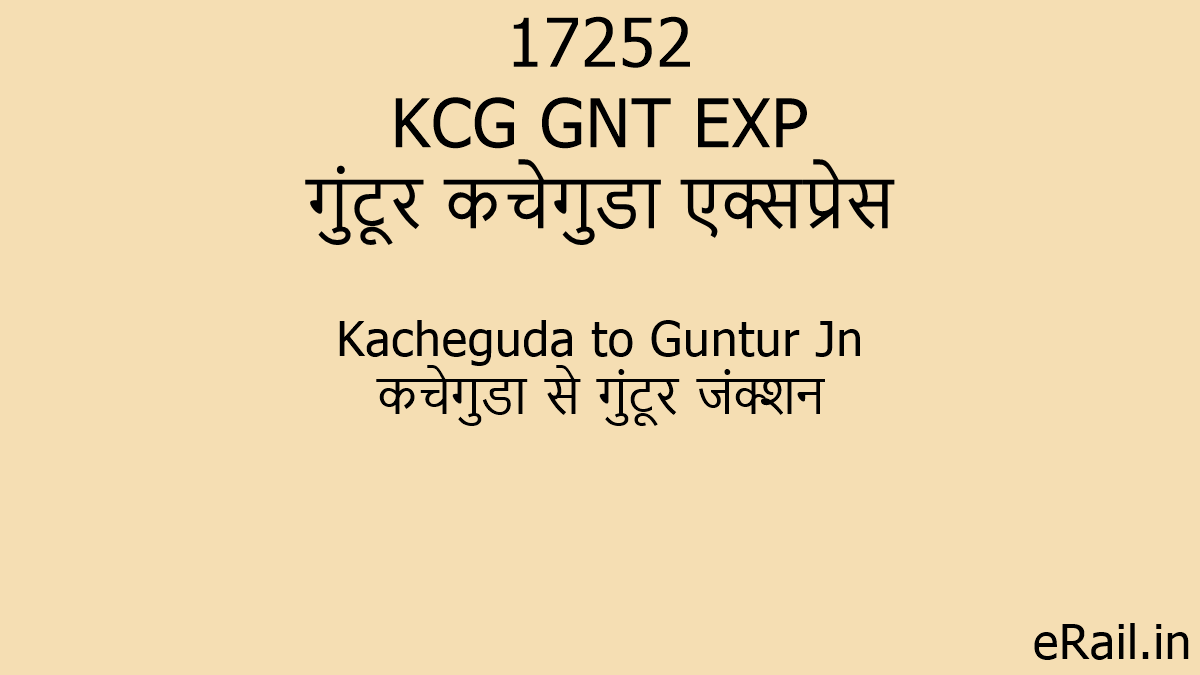 17252-kcg-gnt-exp-train-route