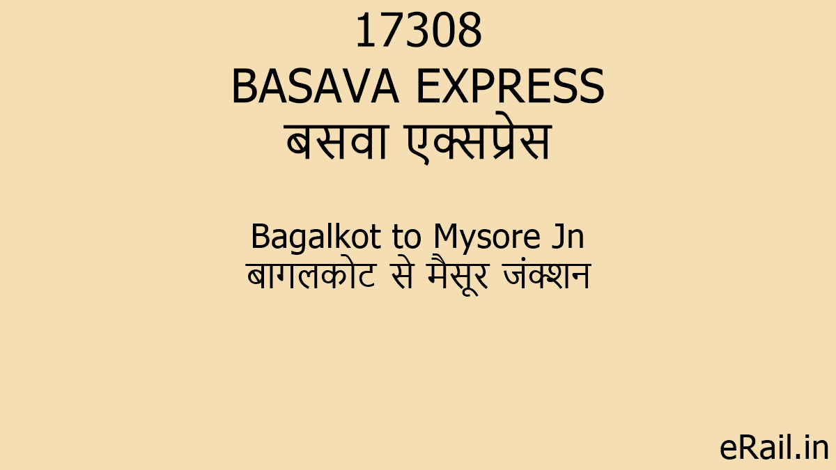 17308 BASAVA EXPRESS Train Route