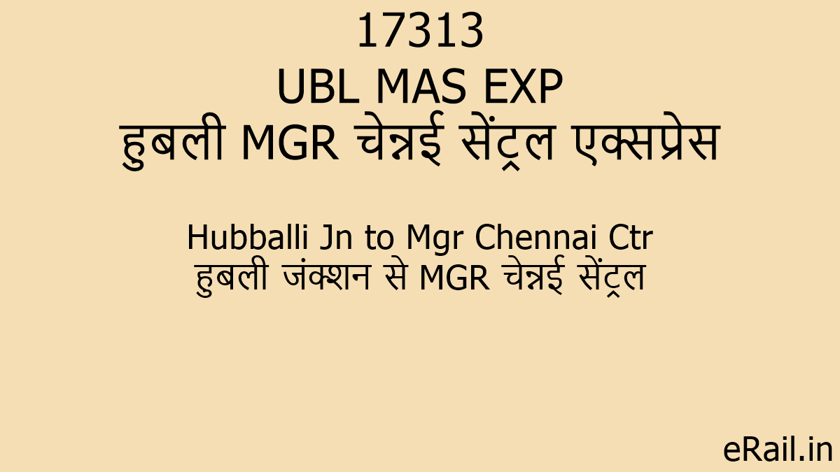 17313 UBL MAS EXP Train Route