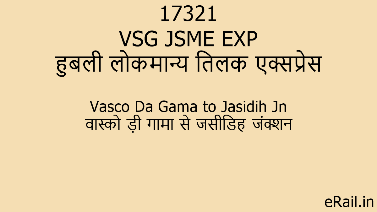 17321 VSG JSME EXP Train Route