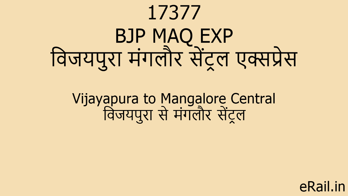 17377 BJP MAQ EXP Train Route