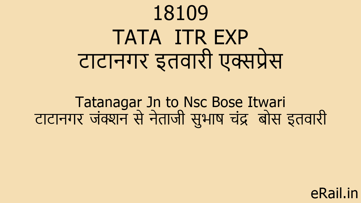 18109 TATA ITR EXP Train Route