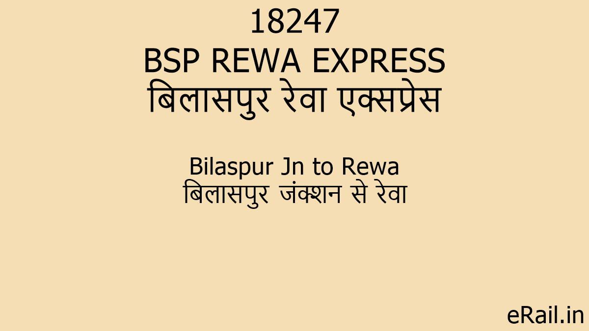 18247 BSP REWA EXPRESS Train Route
