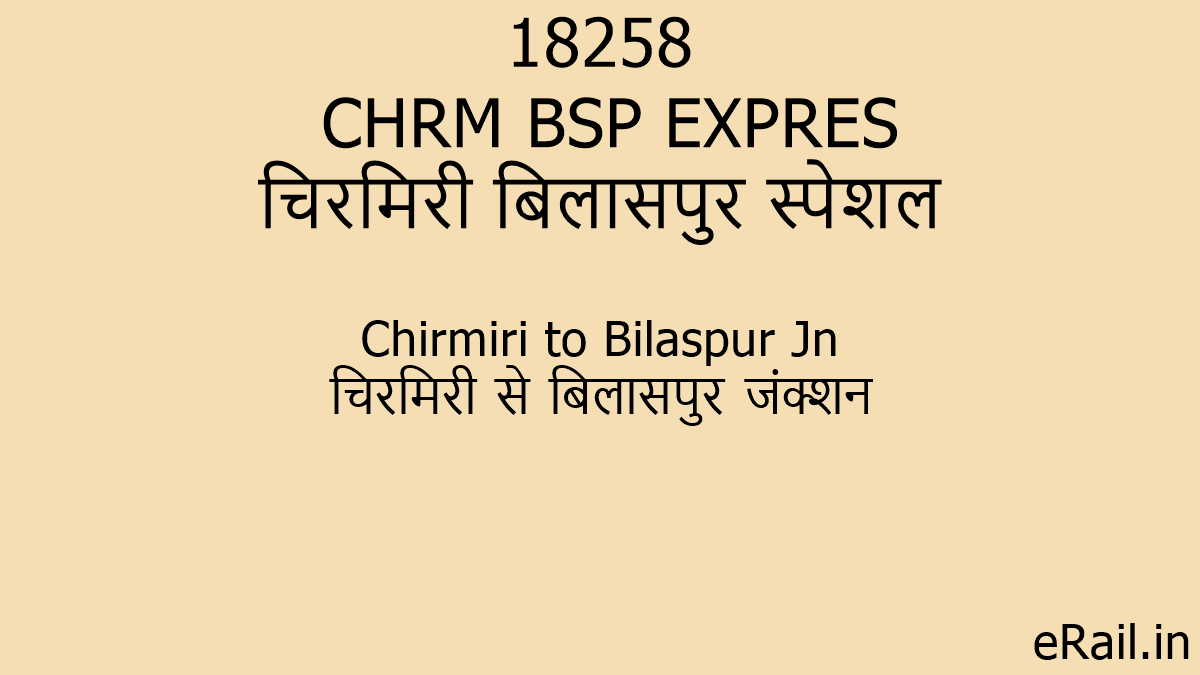 18258 CHRM Train Route