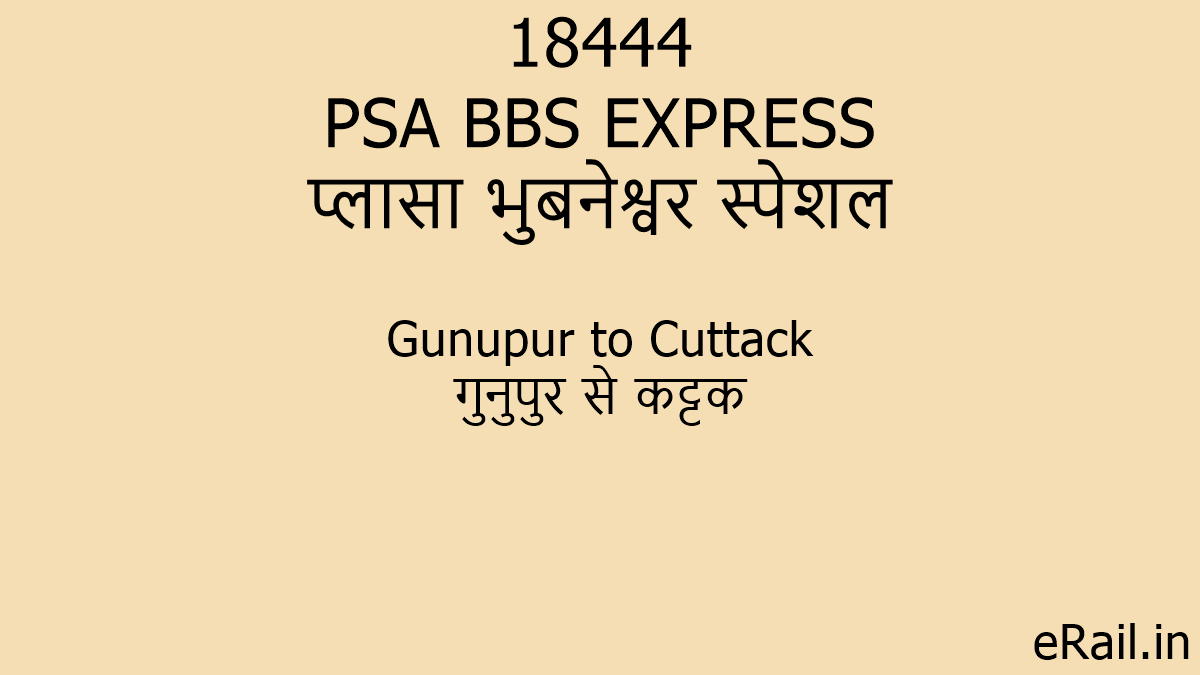 18444 PSA BBS EXPRESS Train Route