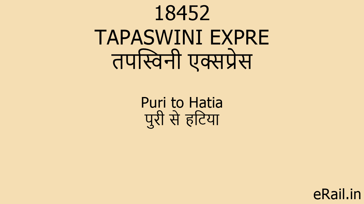 18452-tapaswini-expre-train-route