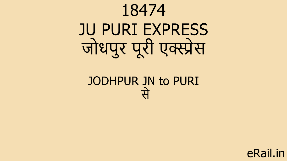 18474 JU PURI EXPRESS Train Route