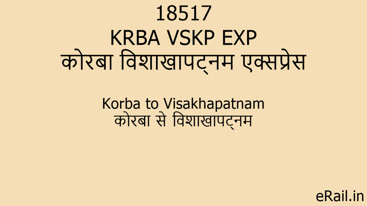 18517 KRBA VSKP EXP Train Route
