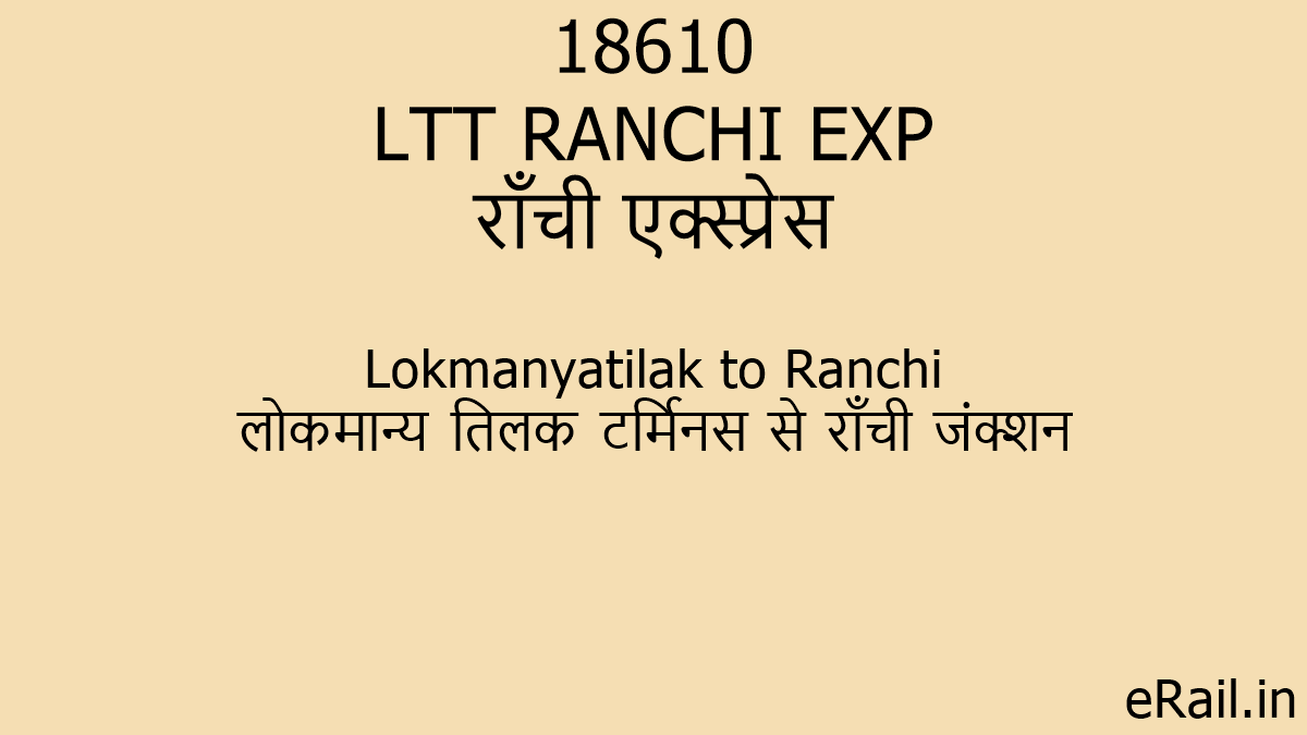 18610-ltt-ranchi-exp-train-route