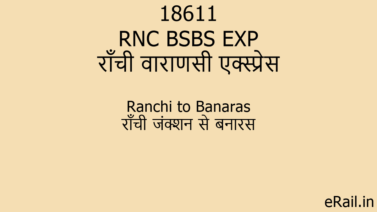 MiyaEpock COMMAND X•8Standard 18611/Ranchi - Banaras Express (PT) - Ranchi to Banaras SER/South