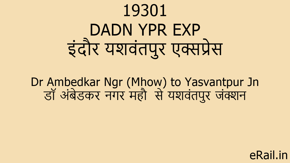 19301-dadn-ypr-exp-train-route