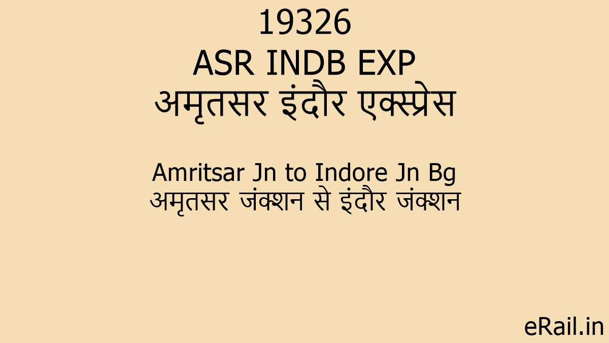 19326-asr-indb-exp-train-route