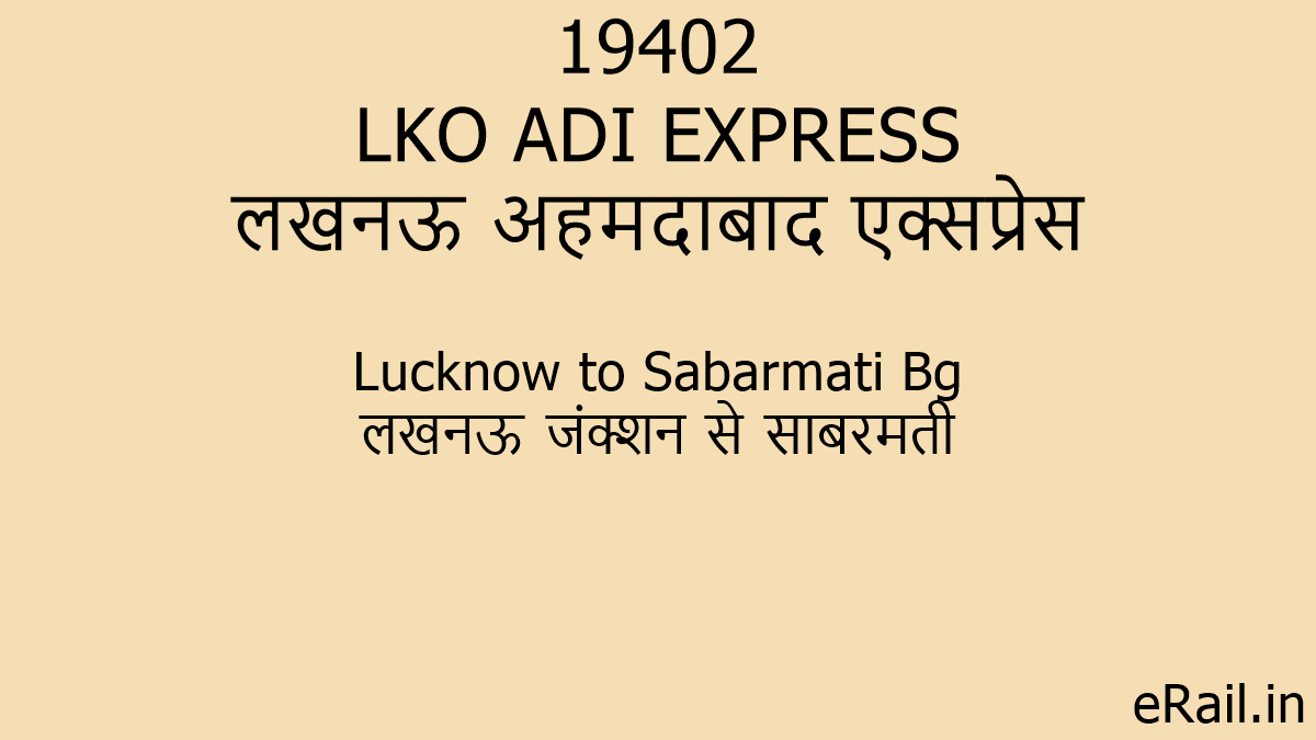 19402 LKO ADI EXPRESS Train Route