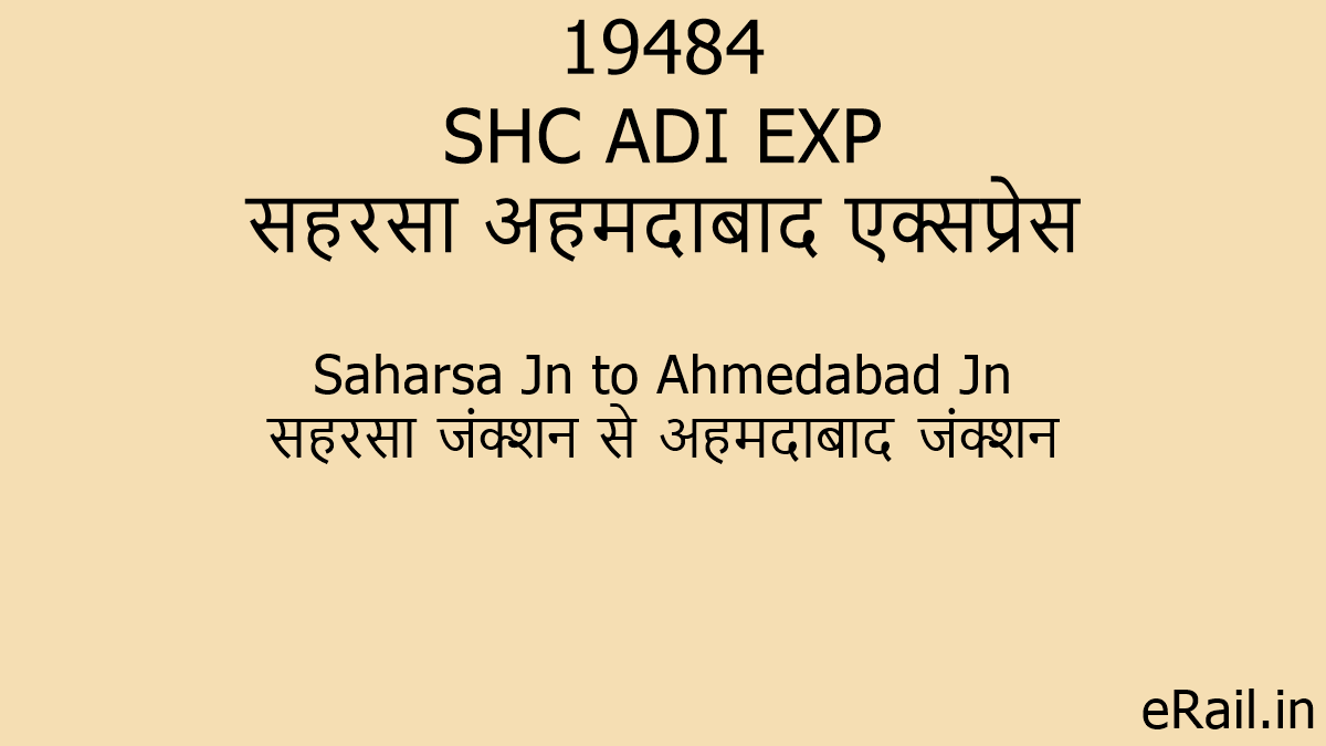 19484 SHC ADI EXP Train Route
