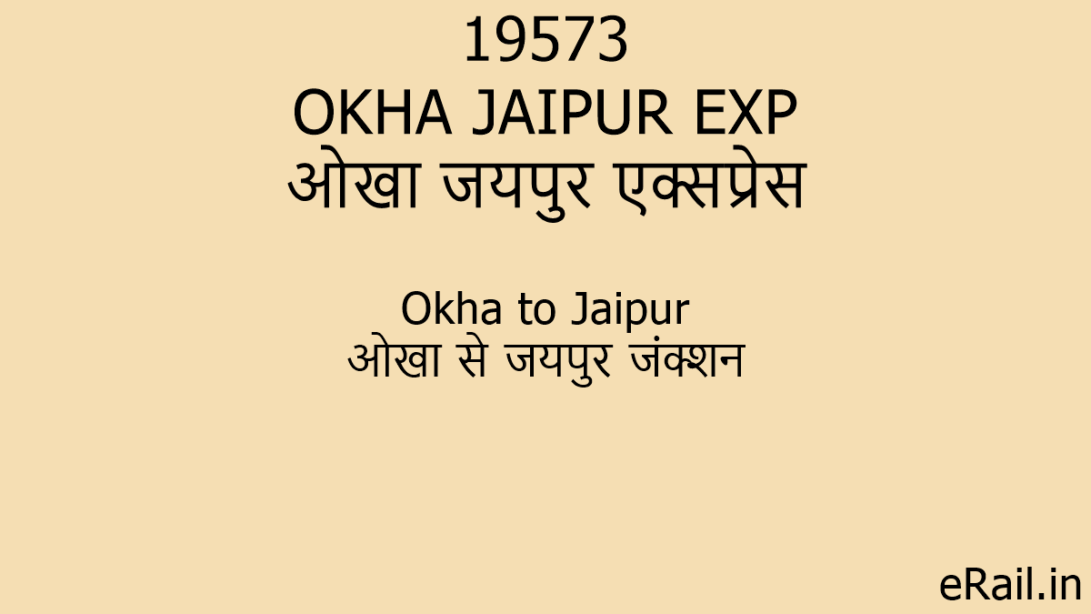 19573 OKHA JAIPUR EXP Train Route
