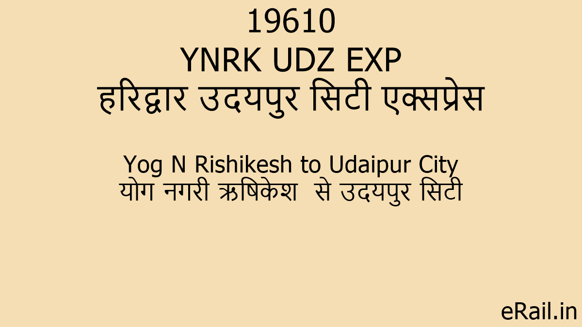 19610-ynrk-udz-exp-train-route