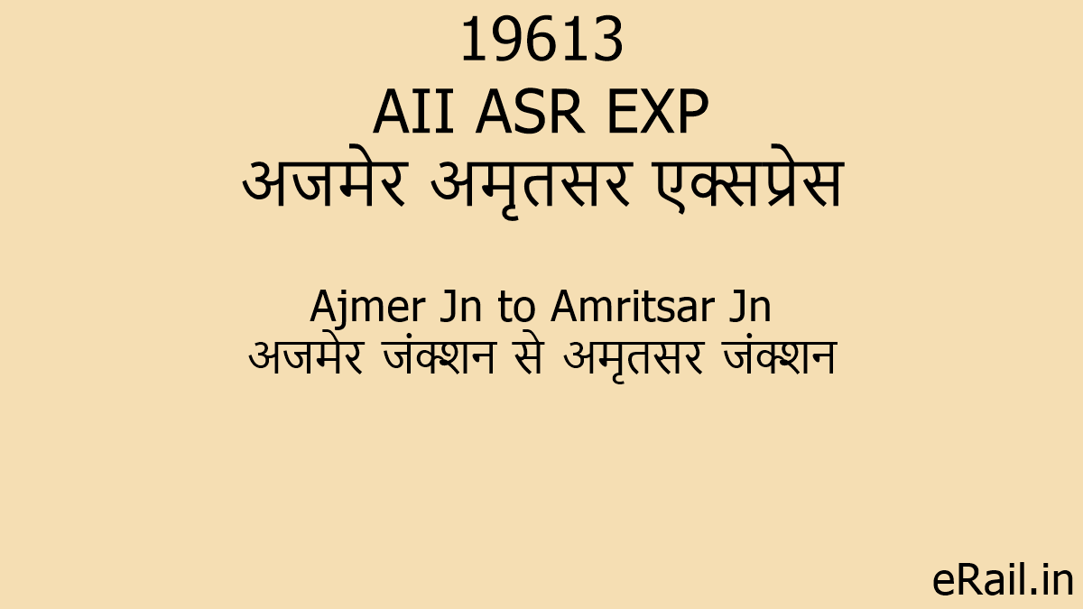 19613 AII ASR EXP Train Route