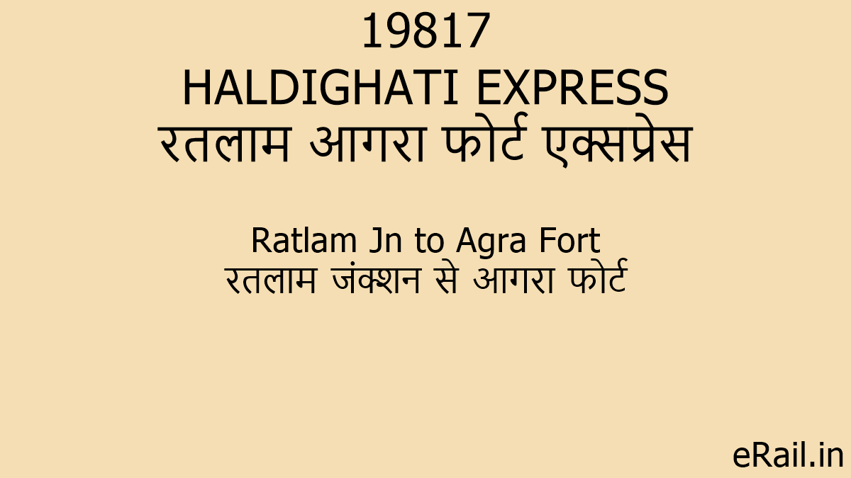 19817 HALDIGHATI EXPRESS Train Route