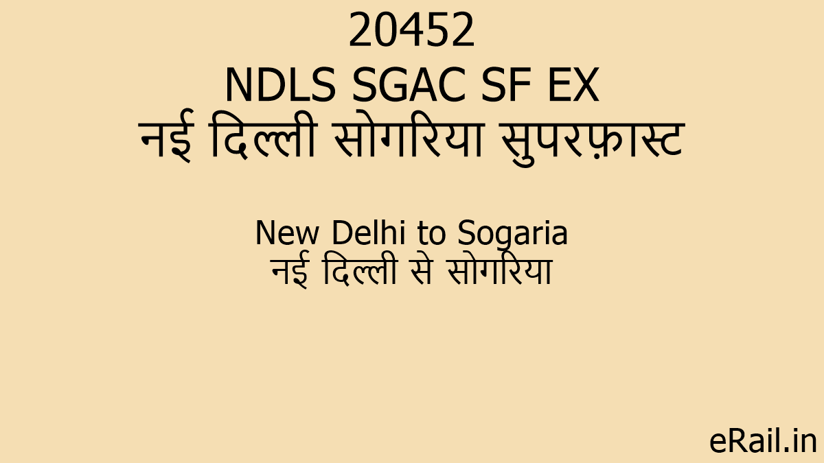 20452-ndls-sgac-sf-ex-train-route