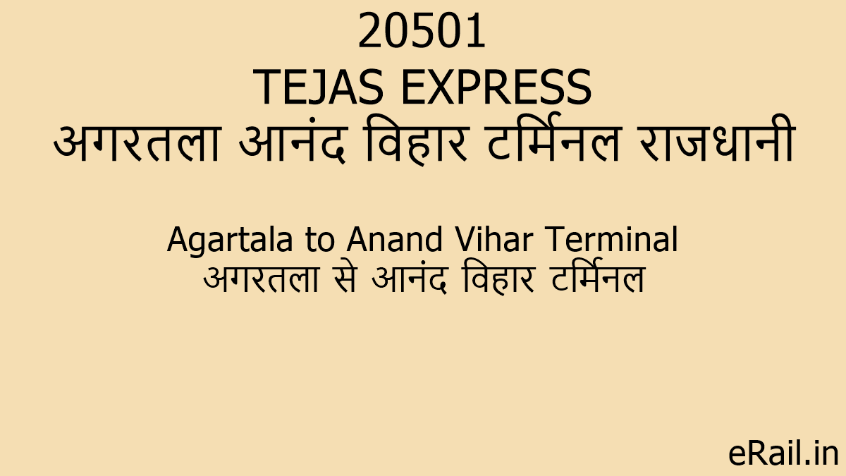 20501 TEJAS EXPRESS Train Route