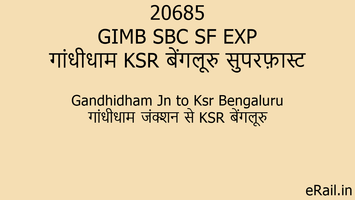 20685 GIMB SBC SF EXP Train Route
