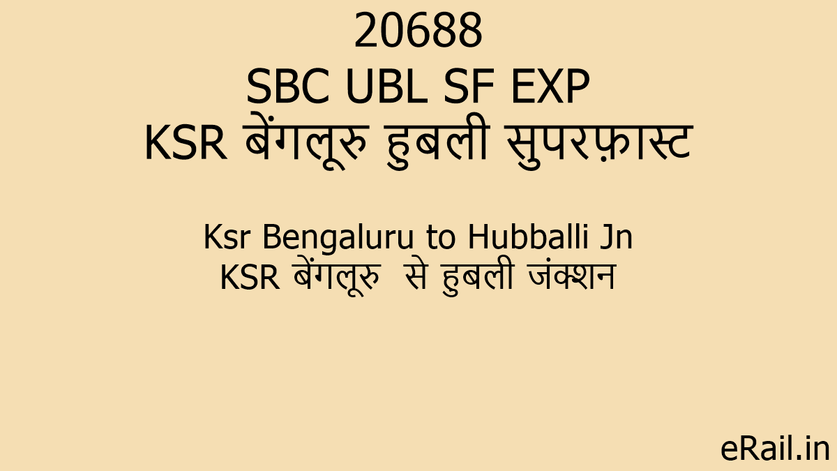 20688 SBC UBL SF EXP Train Route