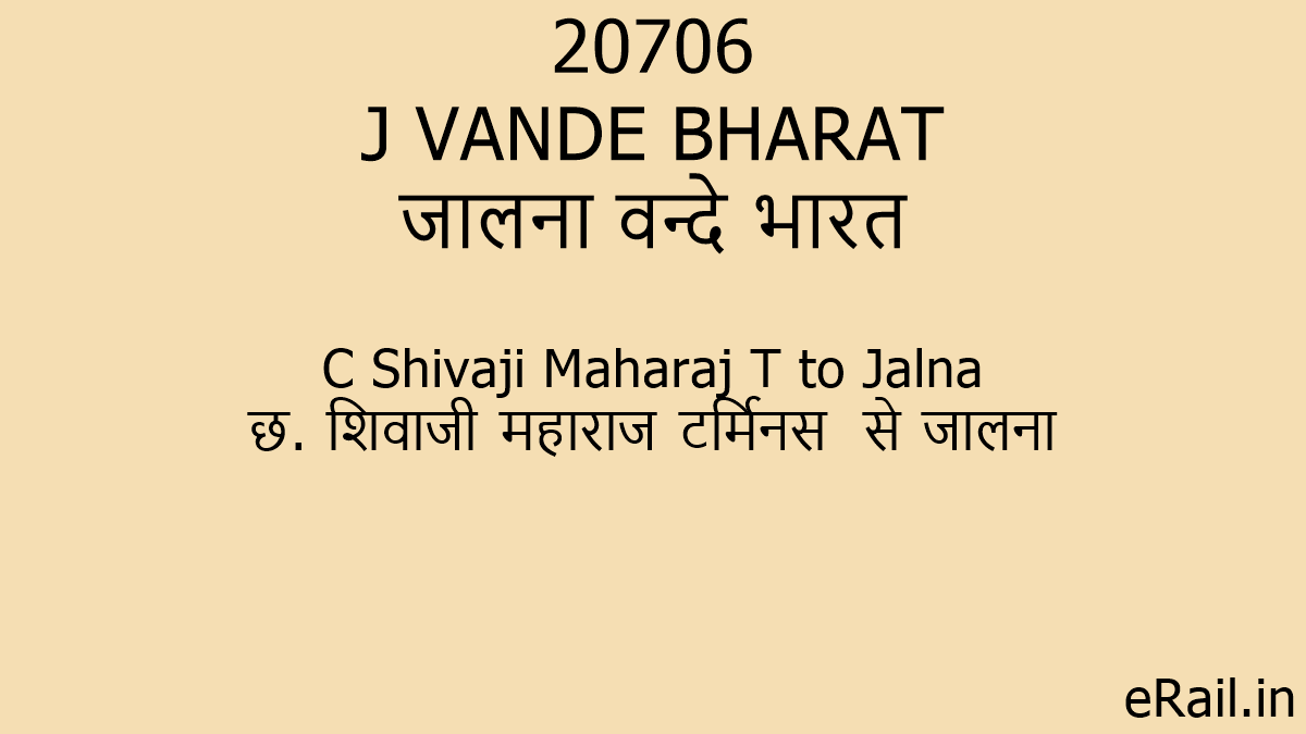 20706 J VANDE BHARAT Train Route