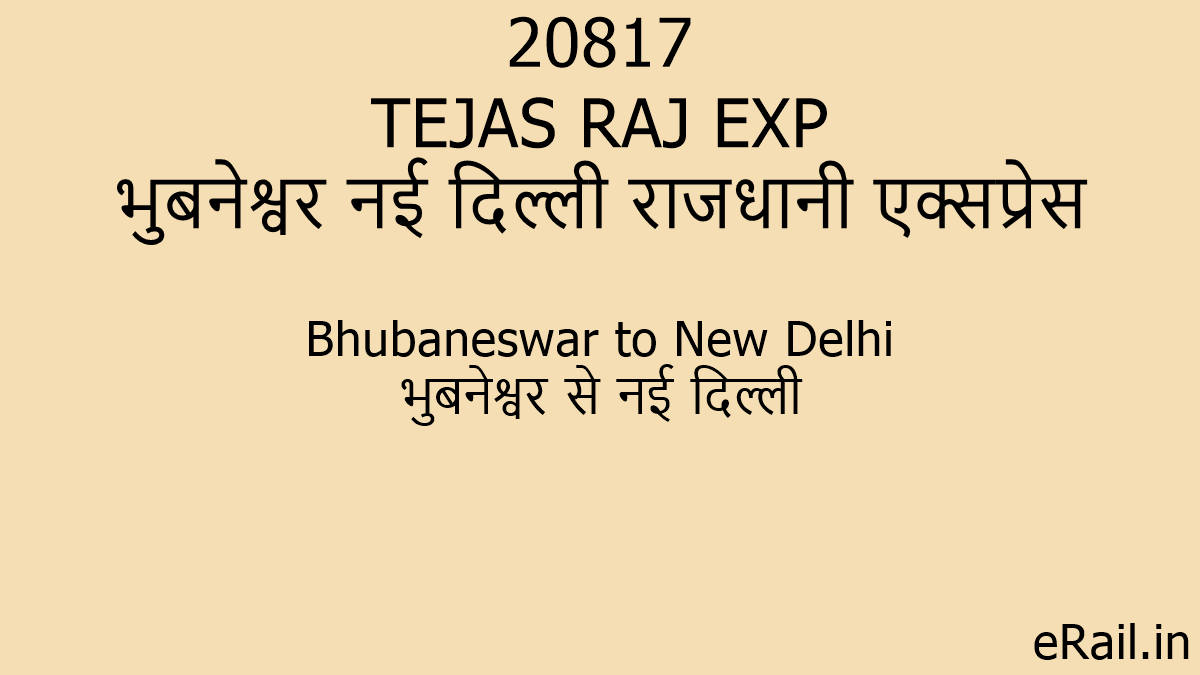 20817 TEJAS RAJ EXP Train Route