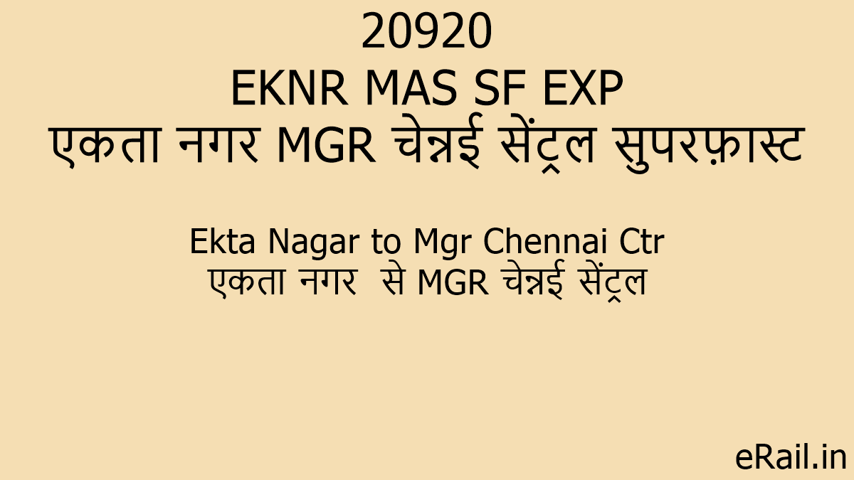 20920 EKNR MAS SF EXP Train Route
