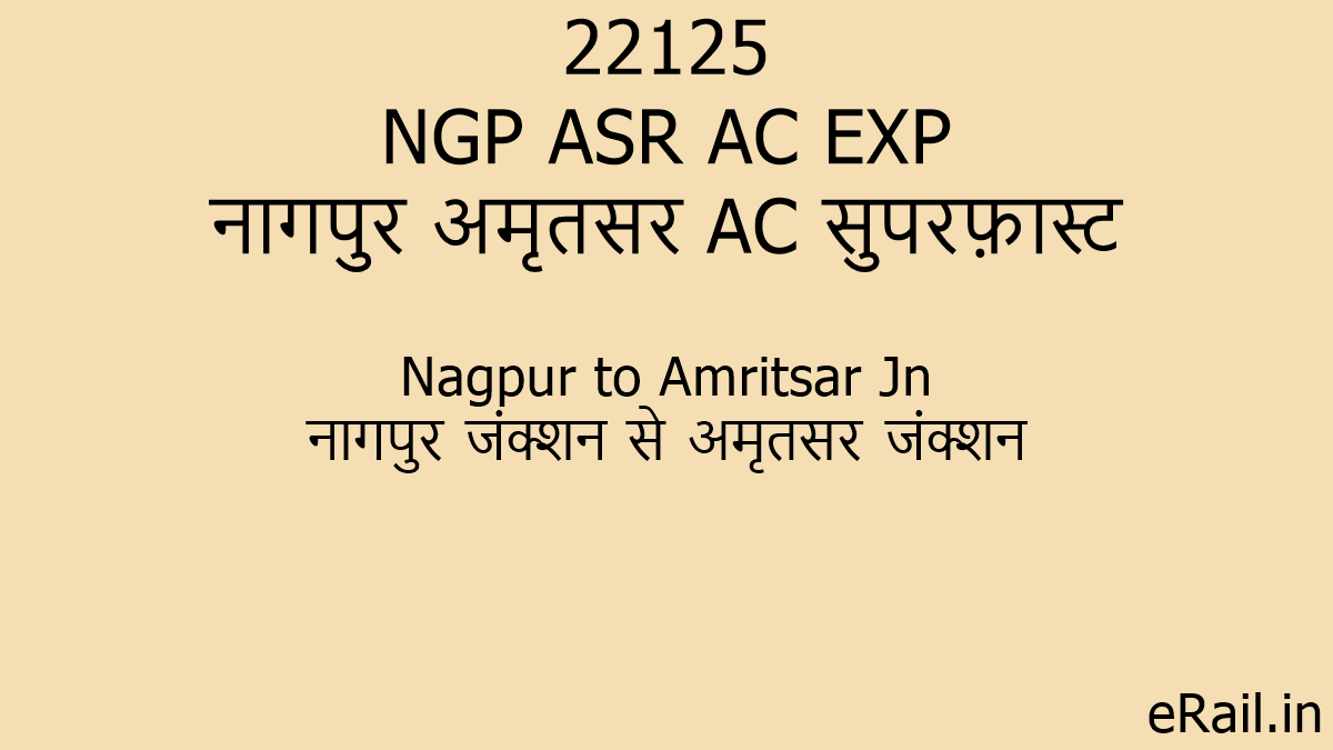 22125 NGP ASR AC EXP Train Route