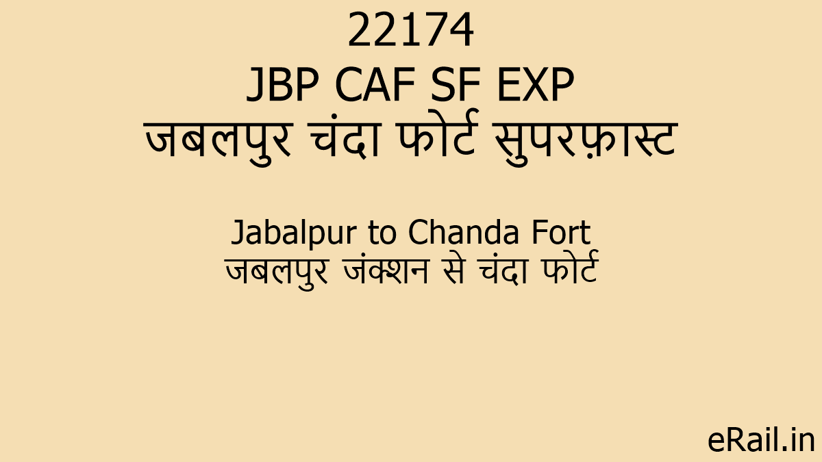 22174 JBP CAF SF EXP Train Route