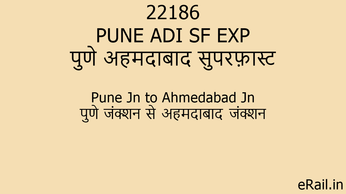 22186 PUNE ADI SF EXP Train Route